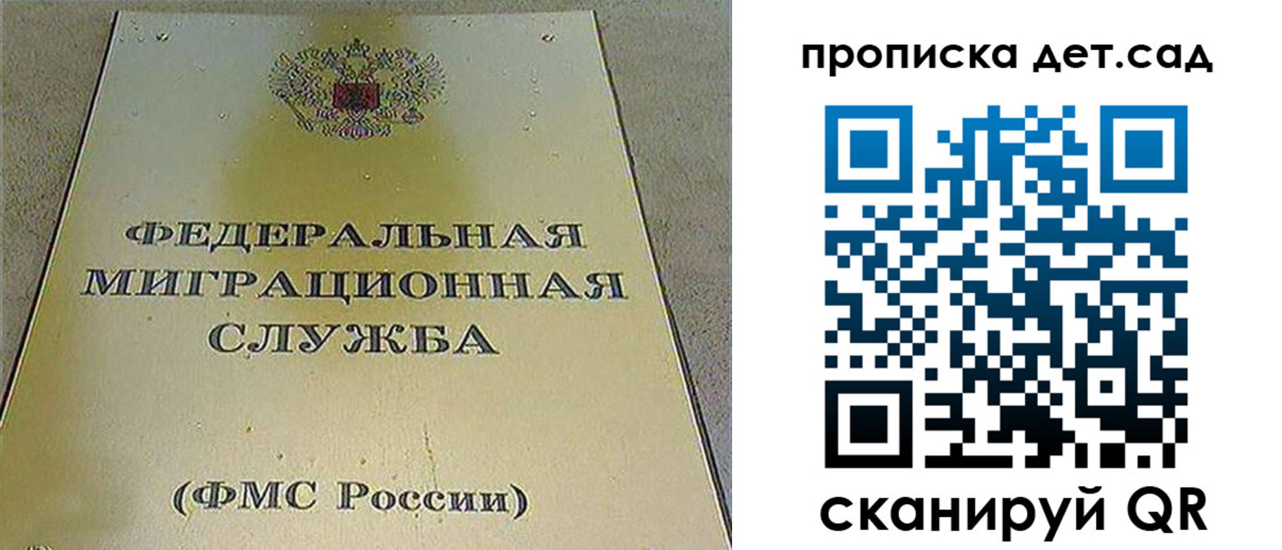 пропишу в квартире в Альметьевске