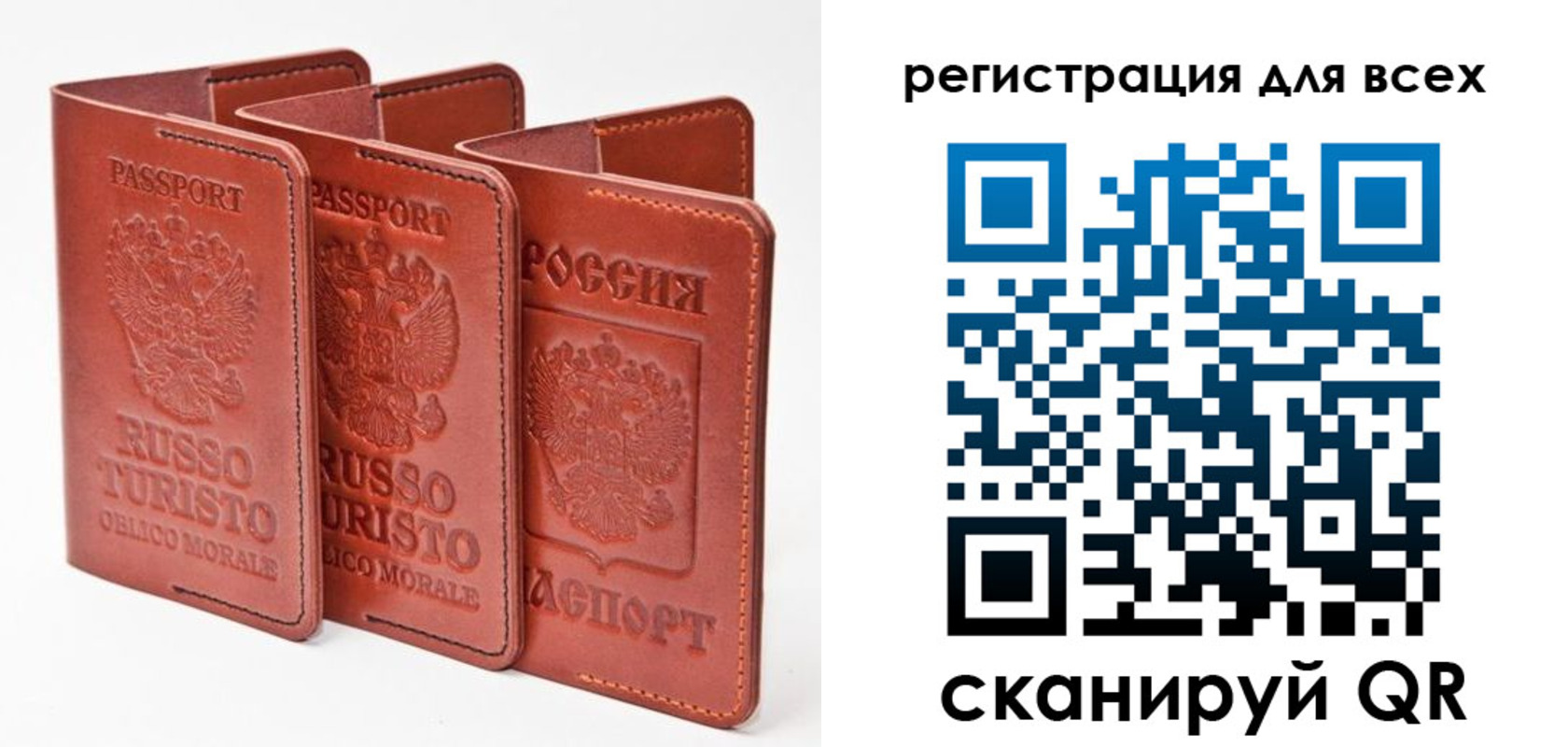 регистрация для школы в Альметьевске